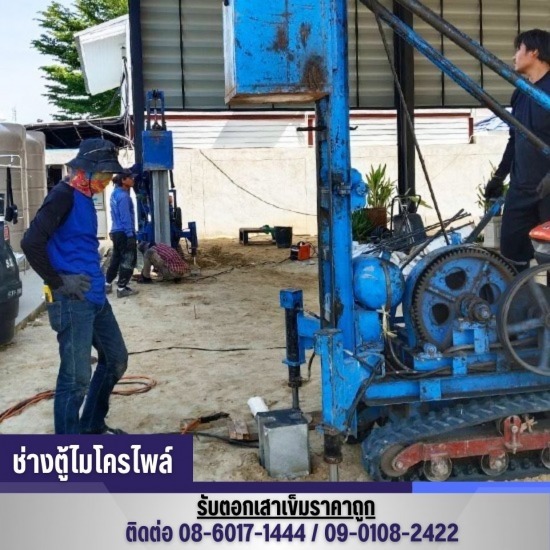 รับตอกเสาเข็มไมโครไพล์ แจ้งวัฒนะ - ตอกเสาเข็มไมโครไพล์ราคาเหมา แจ้งวัฒนะ