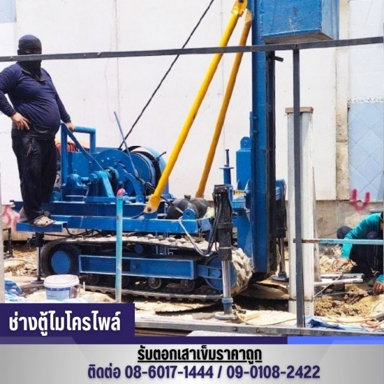 รับตอกเสาเข็มไมโครไพล์ แจ้งวัฒนะ - ผู้รับเหมาช่างตอกเสาเข็มใกล้แจ้งวัฒนะ