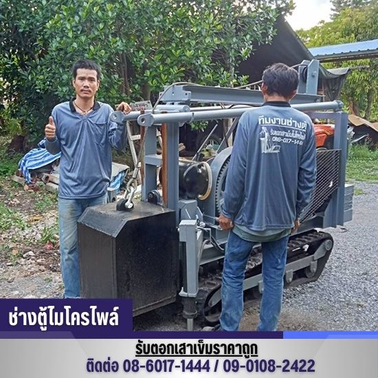 ช่างตู้รับตอกเสาเข็มนนทบุรี คิดตามราคาจริง